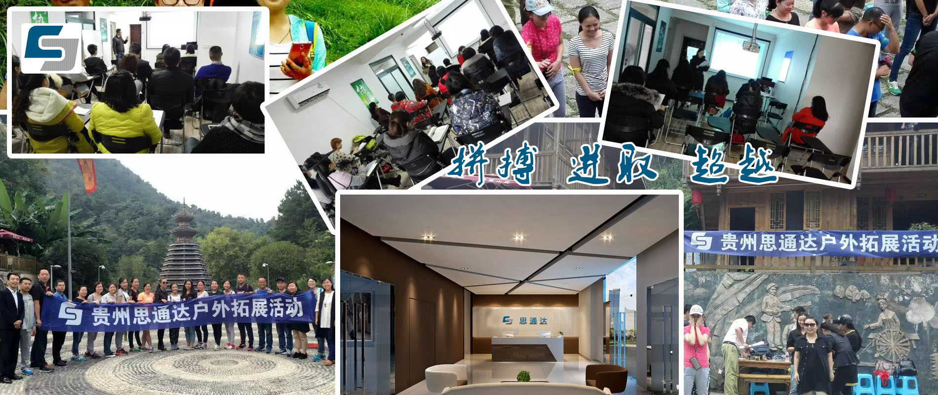 和諧、快樂(lè)、團(tuán)結(jié)、進(jìn)步 