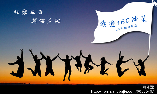 思通達(dá)“感謝有你”第2屆活動(dòng)邀請函 
